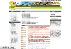 Sites similar to coolsite.to