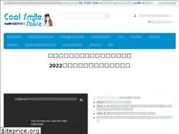 Sites similar to coolsmile.biz