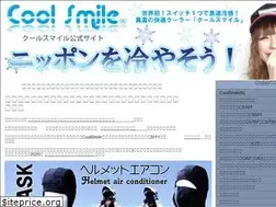 Sites similar to coolsmile.jp