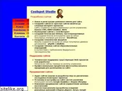 Sites similar to coolspot.ru