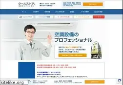 Sites similar to coolstore.jp
