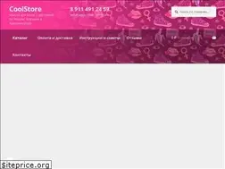 Sites similar to coolstore.me