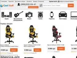 Sites similar to coolstuff.com.ua