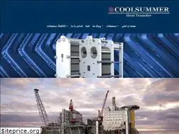 Sites similar to coolsummer.ir