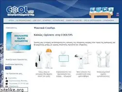 Sites similar to coolsys.gr