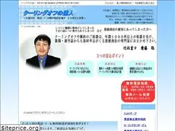 Sites similar to cooltatujin.com