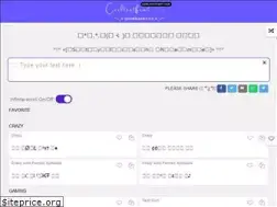 Sites similar to cooltextfont.com