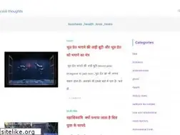 Sites similar to coolthoughts.in