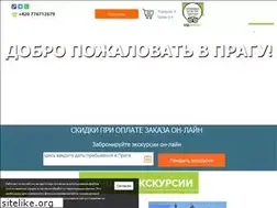 Sites similar to cooltouragency.com