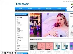 Sites similar to cooltrack.co.kr