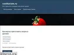 Sites similar to coolturizm.ru