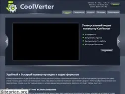 Sites similar to coolverter.ru