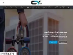 Sites similar to coolyadak.com