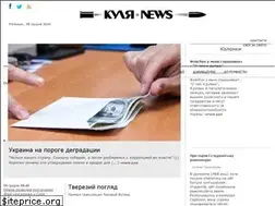 Sites similar to coolyanews.info