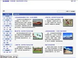 Sites similar to coolzou.com