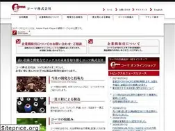 Sites similar to cooma.co.jp