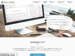 Sites similar to coooding.jp