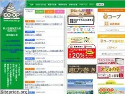 Sites similar to coop-aizu.jp