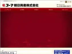 Sites similar to coop-asahi.co.jp