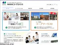 Sites similar to coop-assis.co.jp