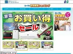 Sites similar to coop-benri.net