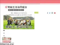 Sites similar to coop-joso.jp