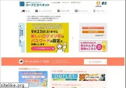 Sites similar to coop-kobe.net