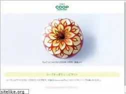 Sites similar to coop-recipe.jp