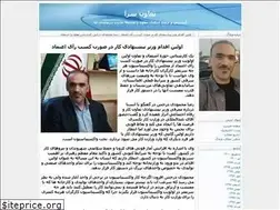 Sites similar to coop-s.blogfa.com