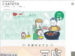 Sites similar to coop-sateto.jp