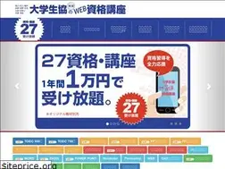 Sites similar to coop-shikaku.jp