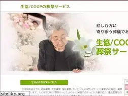 Sites similar to coop-sougi.net
