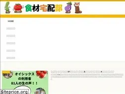 Sites similar to coop-takuhai.tokyo