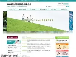 Sites similar to coop-toren.or.jp