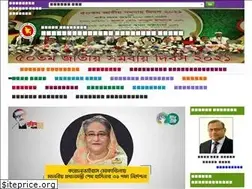 Sites similar to coop.gov.bd