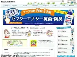 Sites similar to coopclean.co.jp