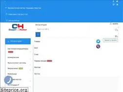 Sites similar to cooper-hunter.net.ua