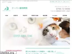 Sites similar to cooper-net.jp