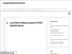 Sites similar to cooperationcommons.org