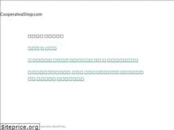 Sites similar to cooperativashop.com