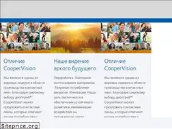 Sites similar to coopervision.com.ru
