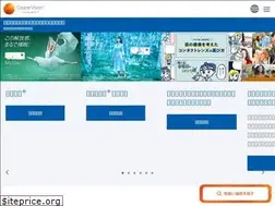 Sites similar to coopervision.jp