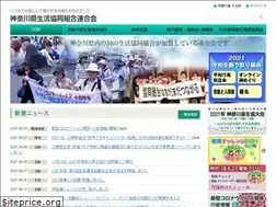 Sites similar to coopkana.jp