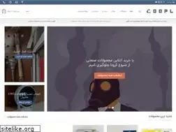 Sites similar to coopl.ir