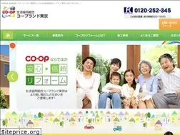 Sites similar to coopland-reform.jp