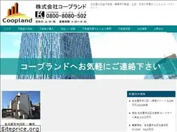 Sites similar to coopland.net