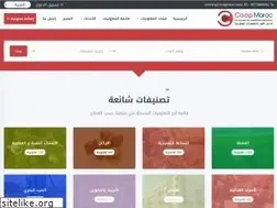 Sites similar to coopmaroc.com
