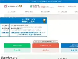 Sites similar to coopnohoken.com