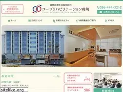 Sites similar to coopreha.jp