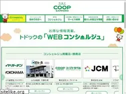 Sites similar to coopsapporo-cs.jp